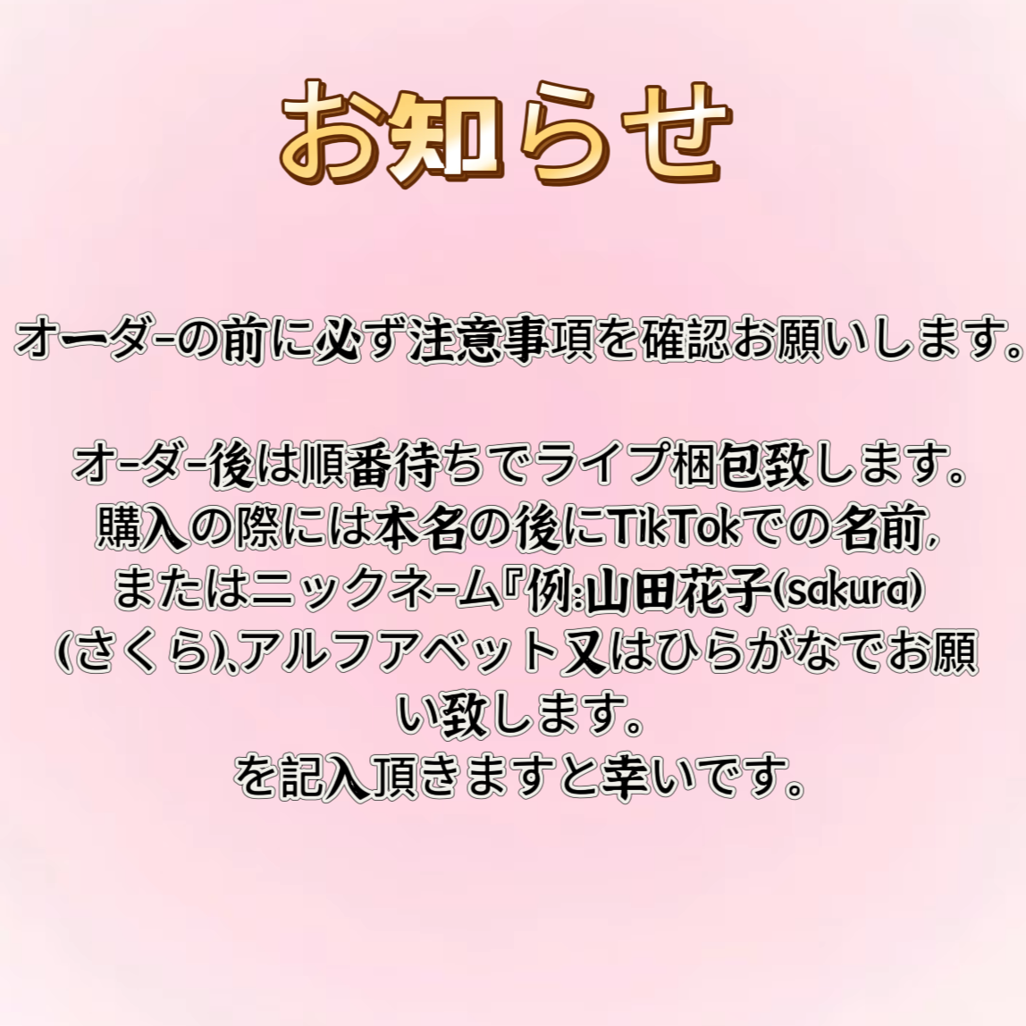 注文【S000】注文する前に必ず読んでくださいね!!!❤6000円以上購入で送料無料❤