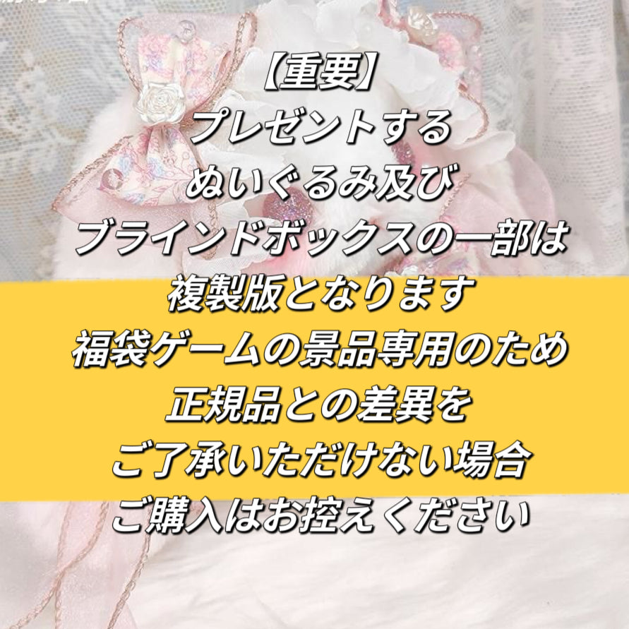 【重要】+【规则】よくお読みください。