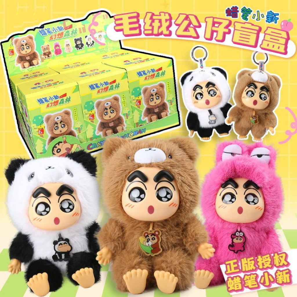 正規品-Blind box-クレヨンしんちゃんの幻想の森