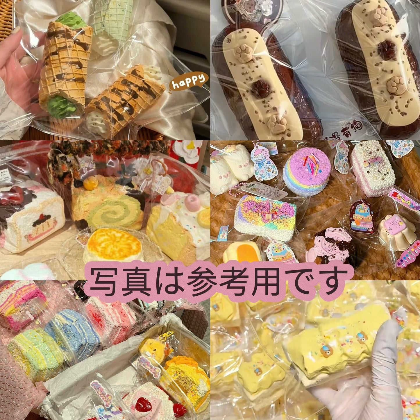 【ぷにぷに-デザートその他を待つ】フィギュア(開封後の返品・交換はできません)-【ペアペア】マイクロ瑕疵製品は、完璧主義者が慎重に撮影し、新しい交換袋を送ります。