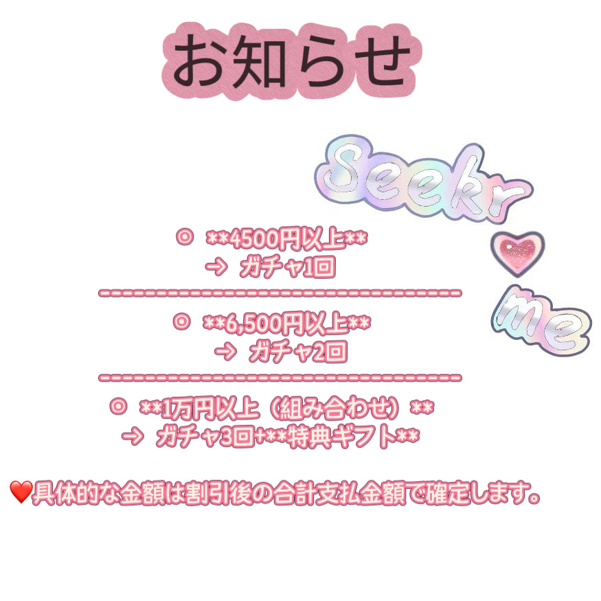 注文【S000】注文する前に必ず読んでくださいね!!!❤6000円以上購入で送料無料❤