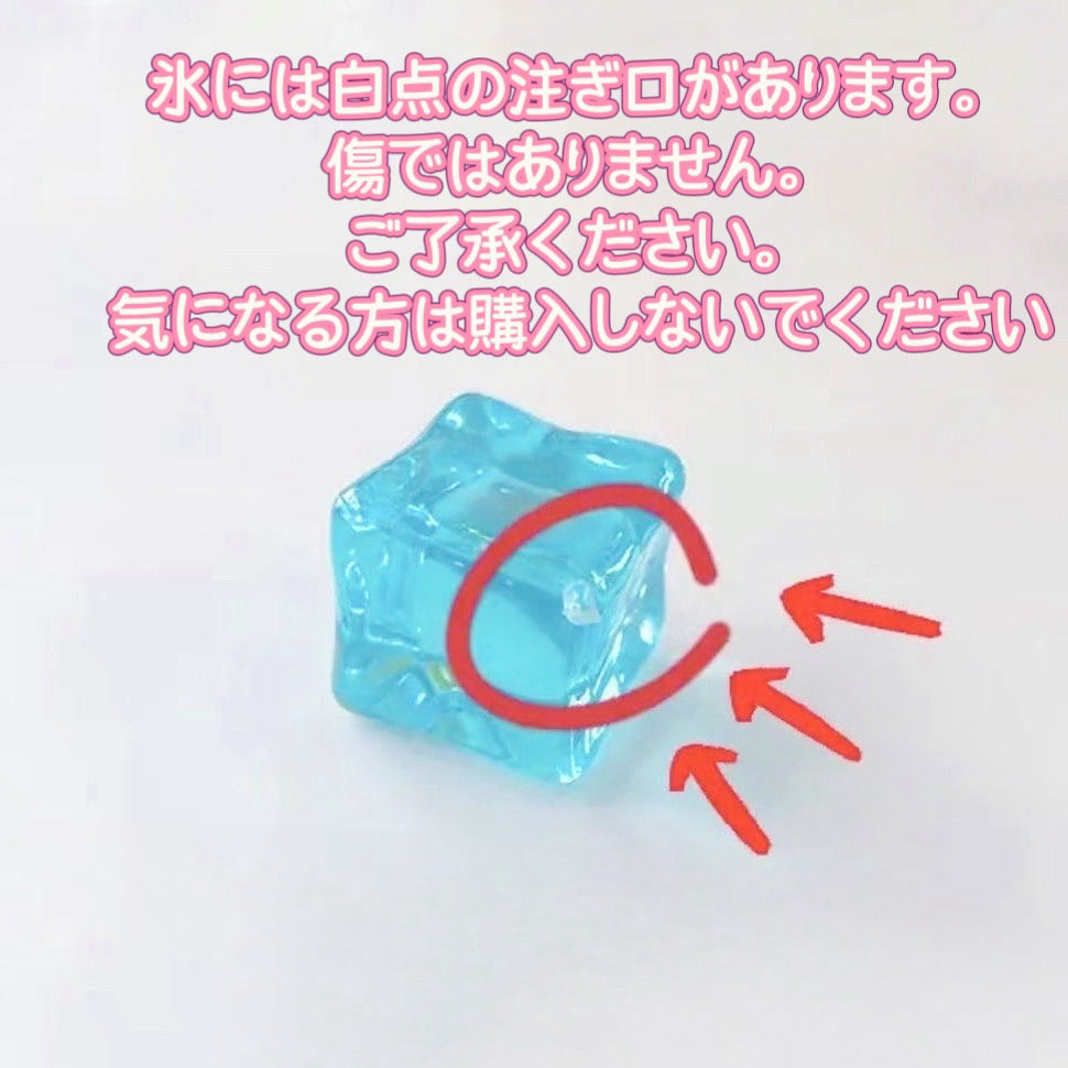 05-30 新作<福袋00010>夜光氷塊18mm-3個/1袋-10種類色-の福袋&多種類&配信中で開封
