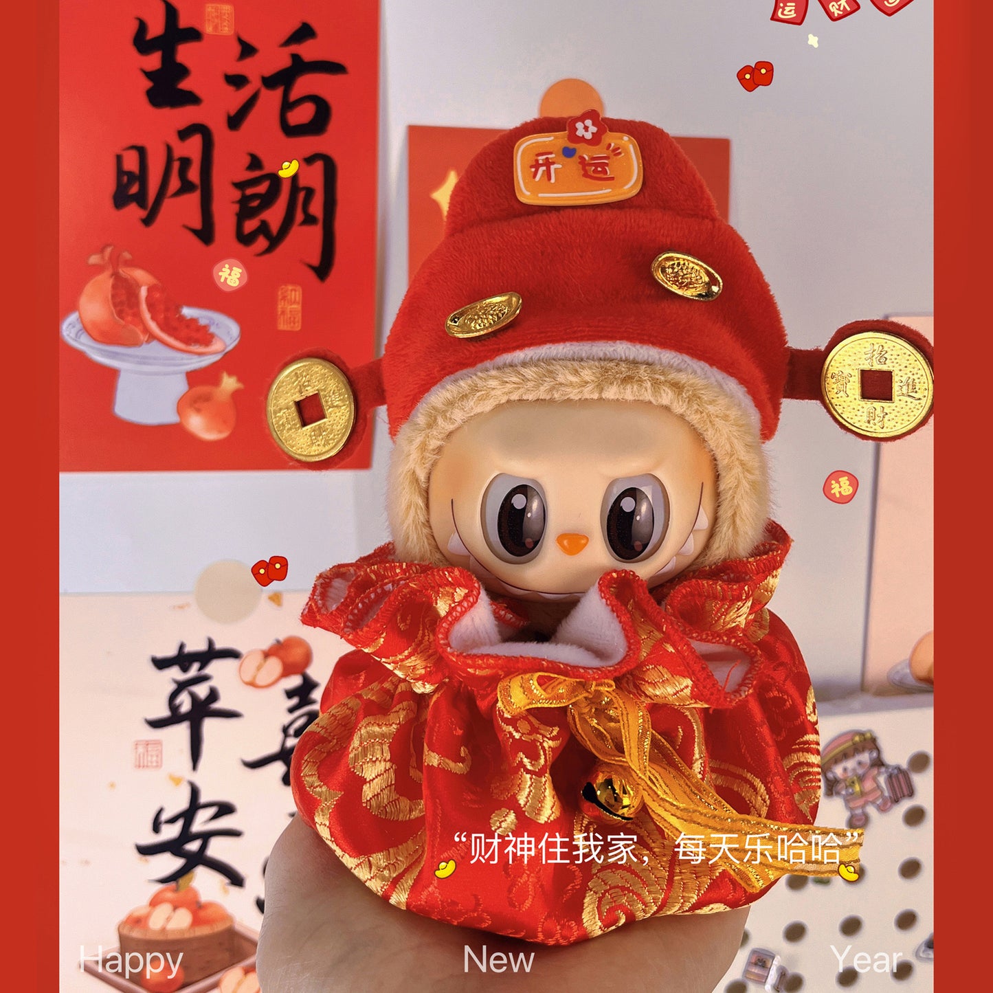 可愛い人形の服