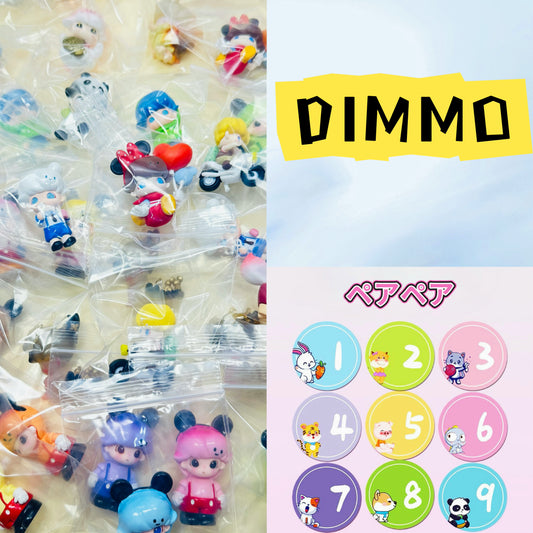 【DIMMO】フィギュア（開封後の返品・交換はできません）-【ペアペア】