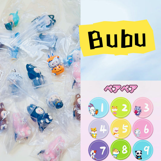 【Bubu】フィギュア（開封後の返品・交換はできません）-【ペアペア】
