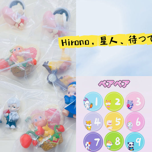 【Others】フィギュア（開封後の返品・交換はできません）-【ペアペア】